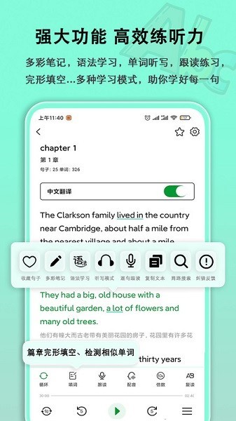 语法分析助手 安卓版v3.9.6